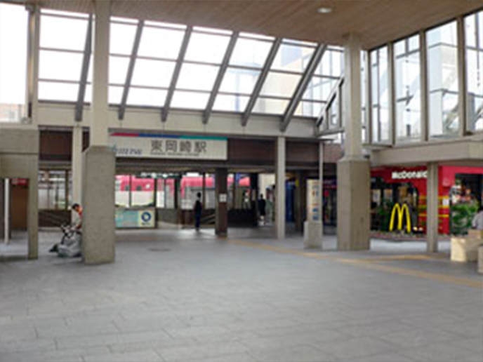 名鐵東岡崎站