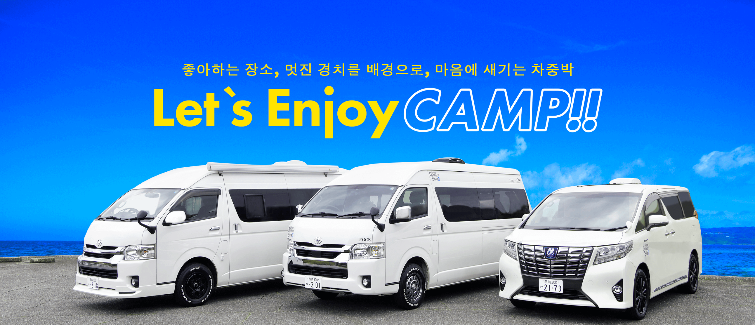 좋아하는 장소, 멋진 경치를 배경으로, 마음에 새기는 차중박